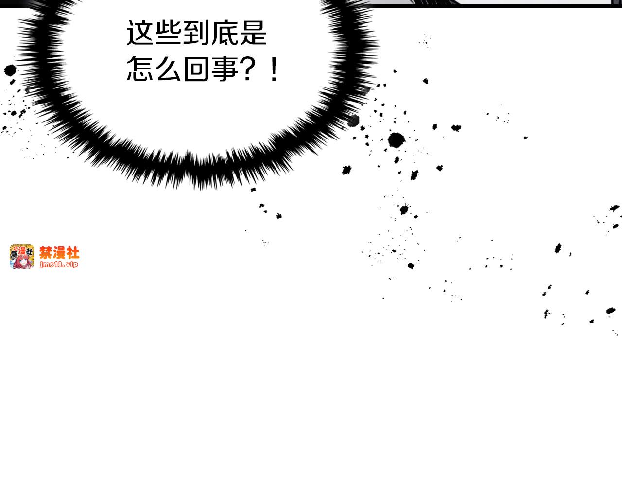 第53话 决定高手高高手 第 33 页