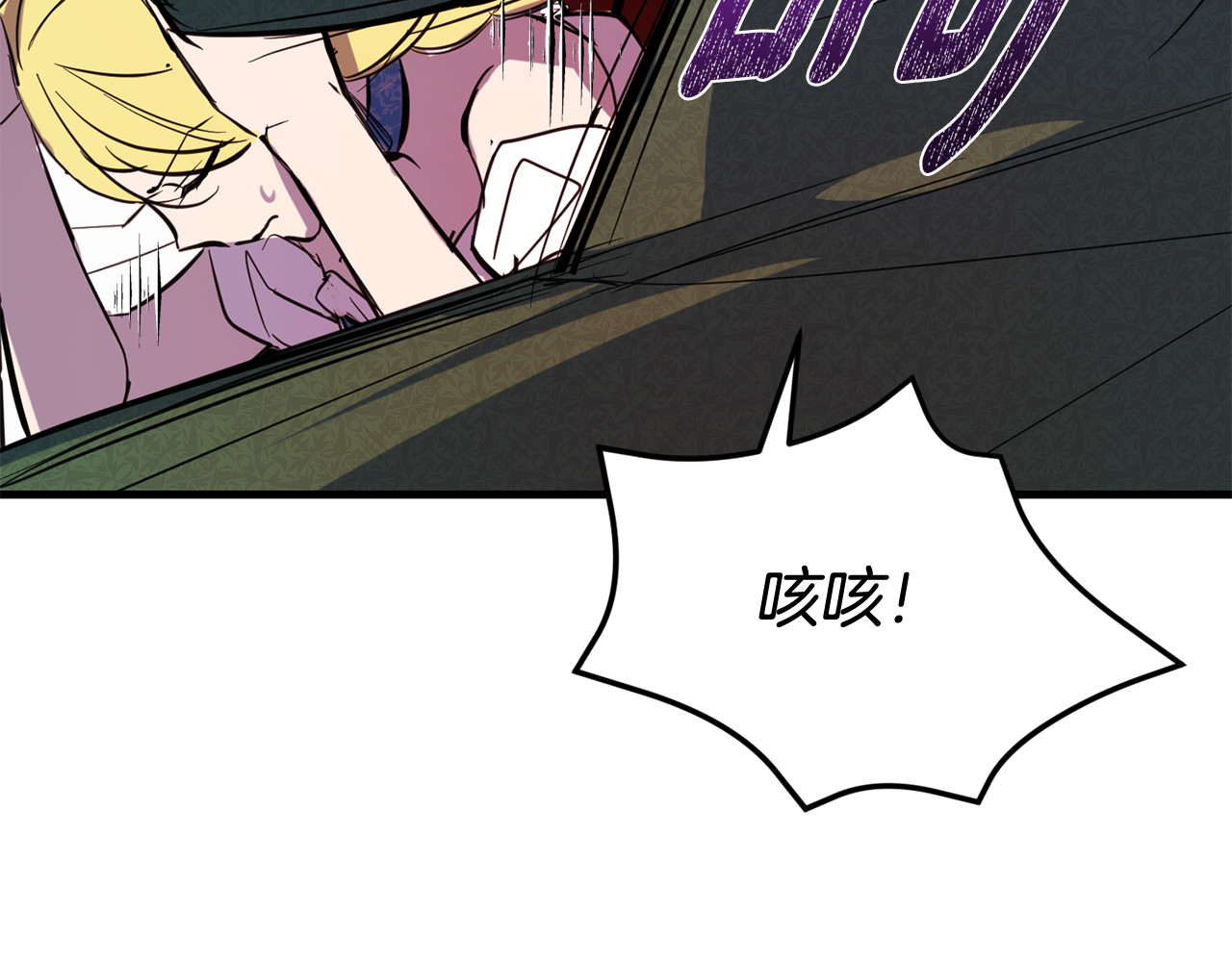 第36话 你敢打男人 第 100 页