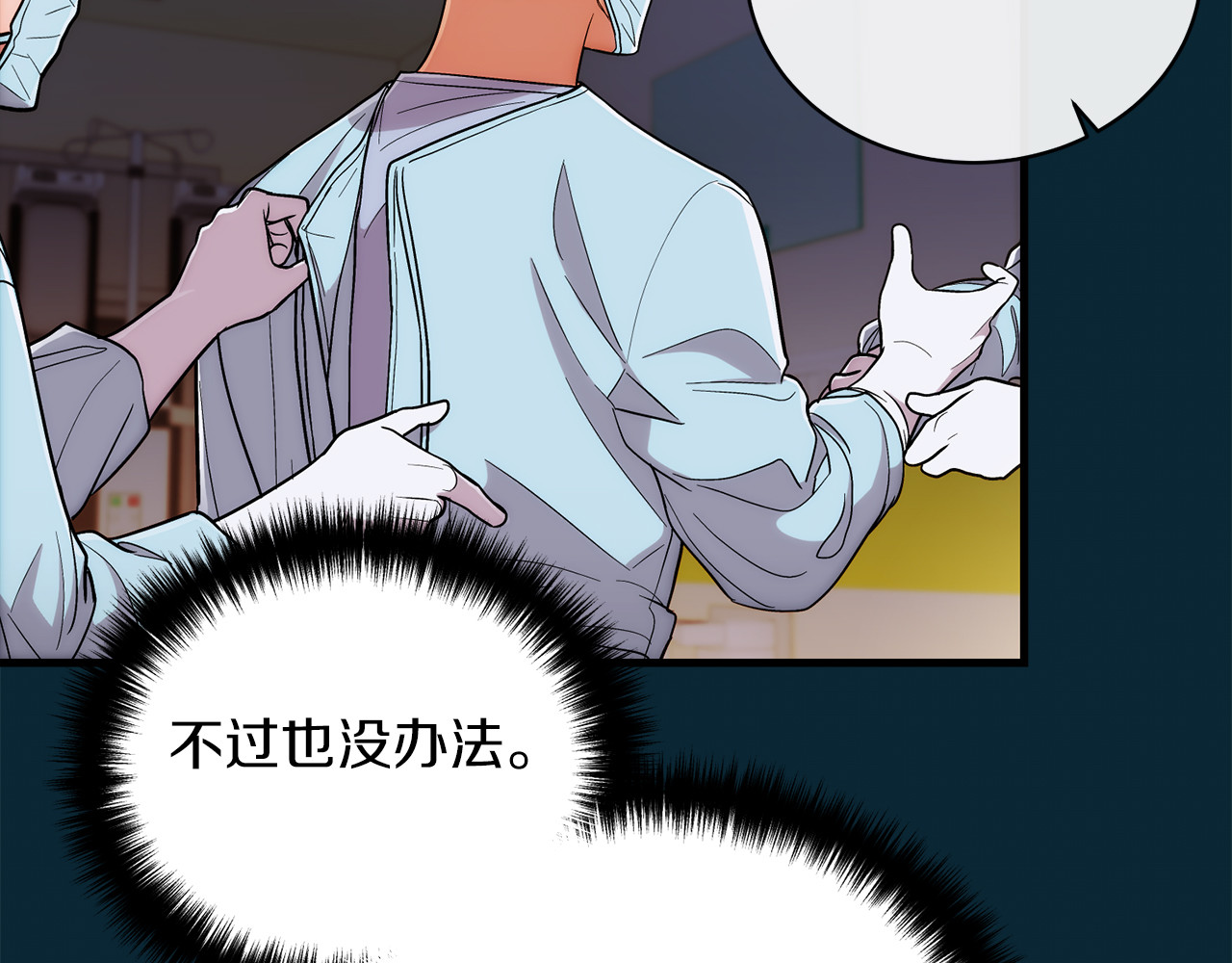 第103话 第 154 页