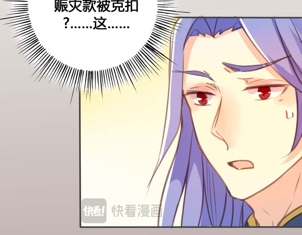 第50话 第 62 页