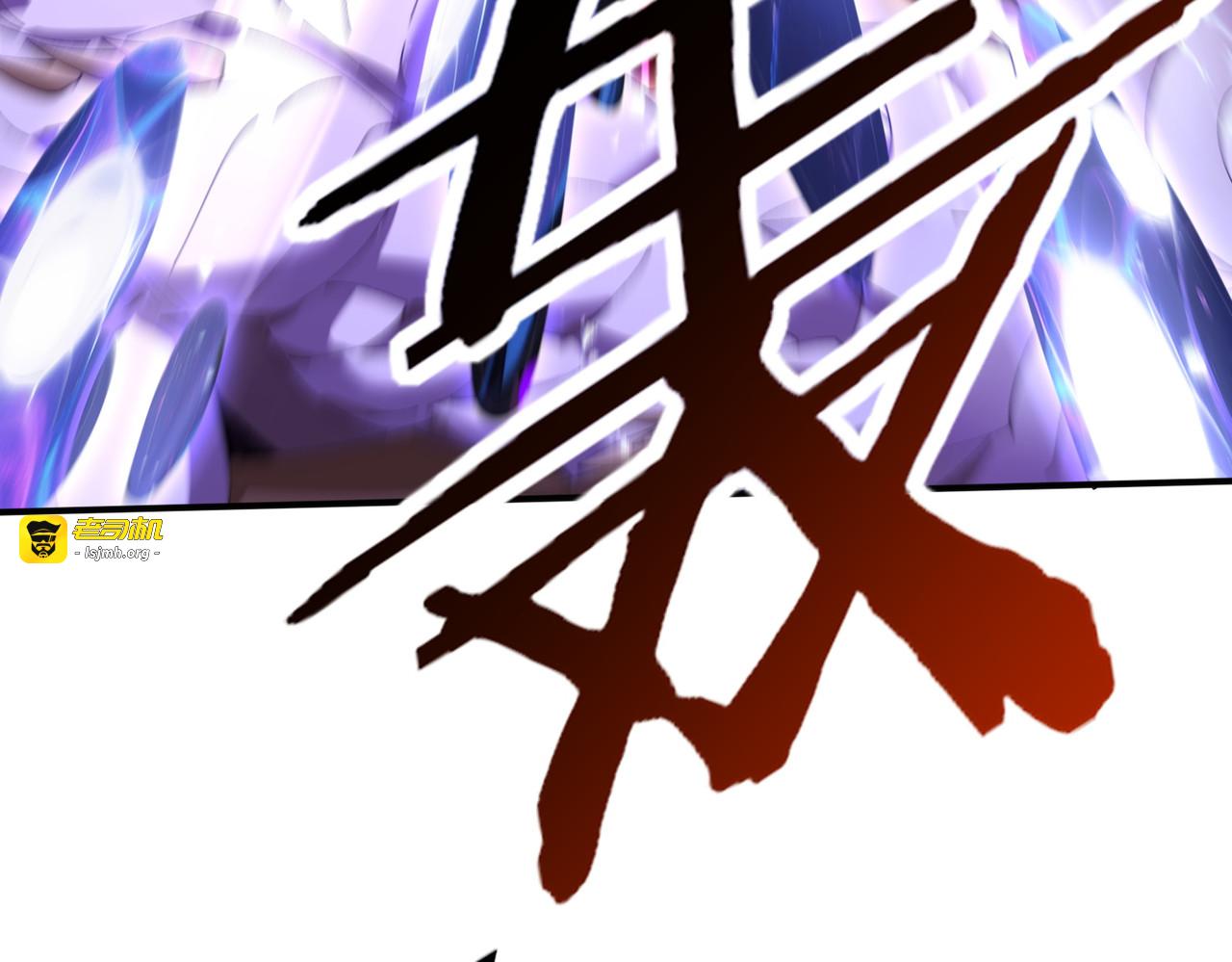 第166话 神骨古神之殒 第 129 页