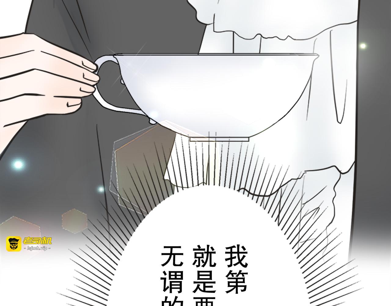 第15话 第 75 页