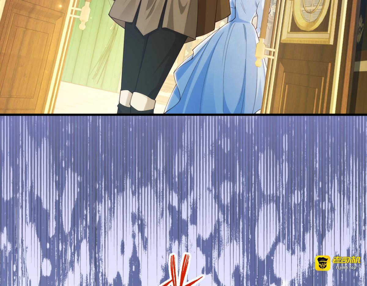第31话 交换联姻 第 85 页