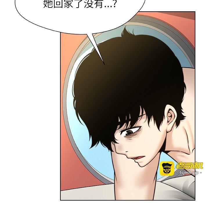 第11话 第 23 页