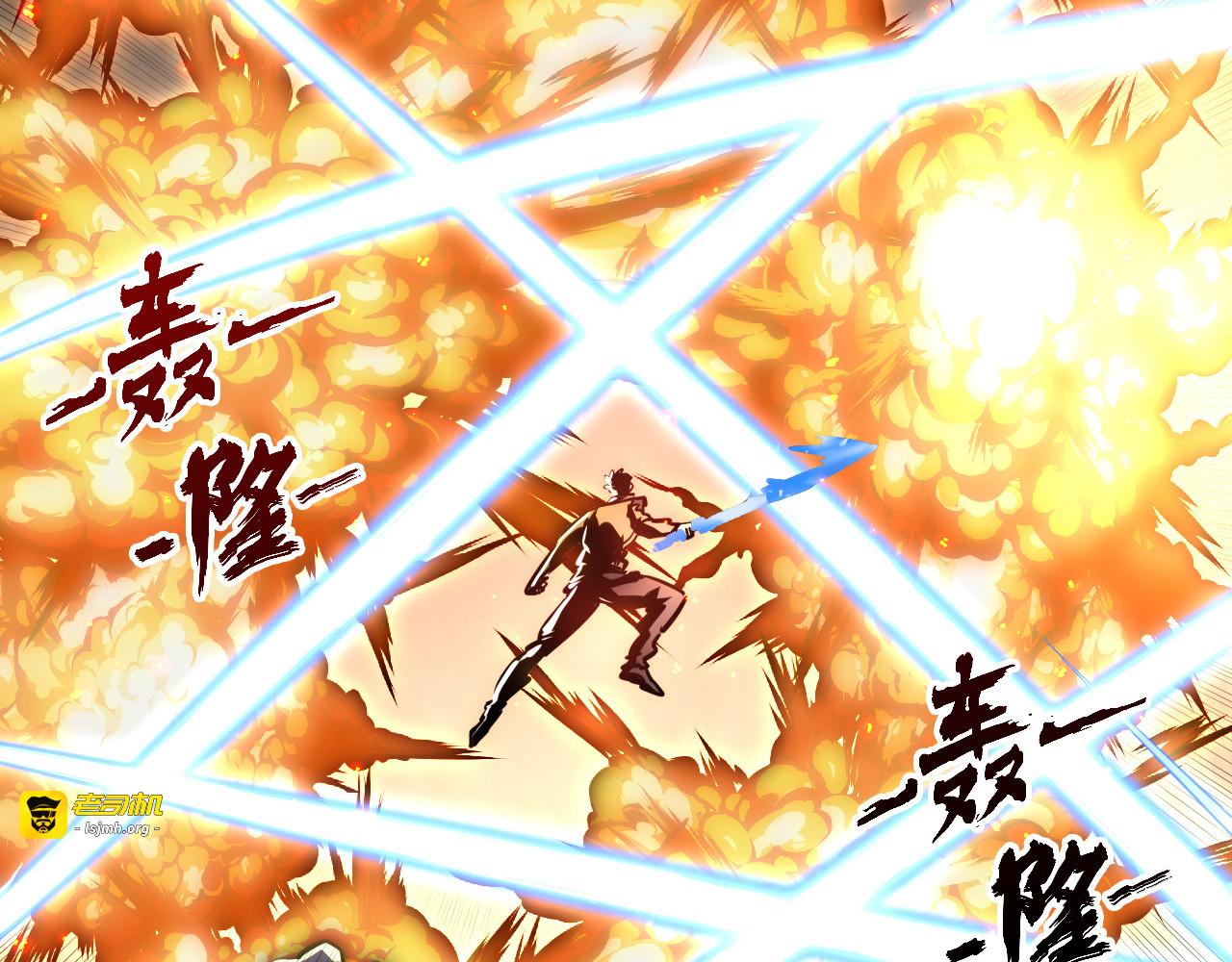 228 全力爆发的年轻战神 第 87 页