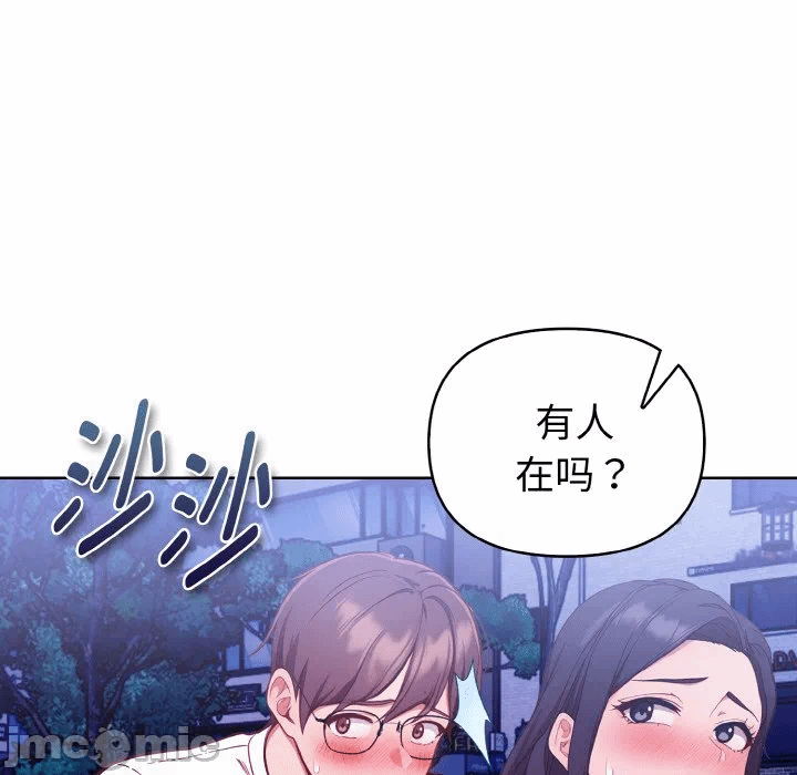 第21话 第 129 页