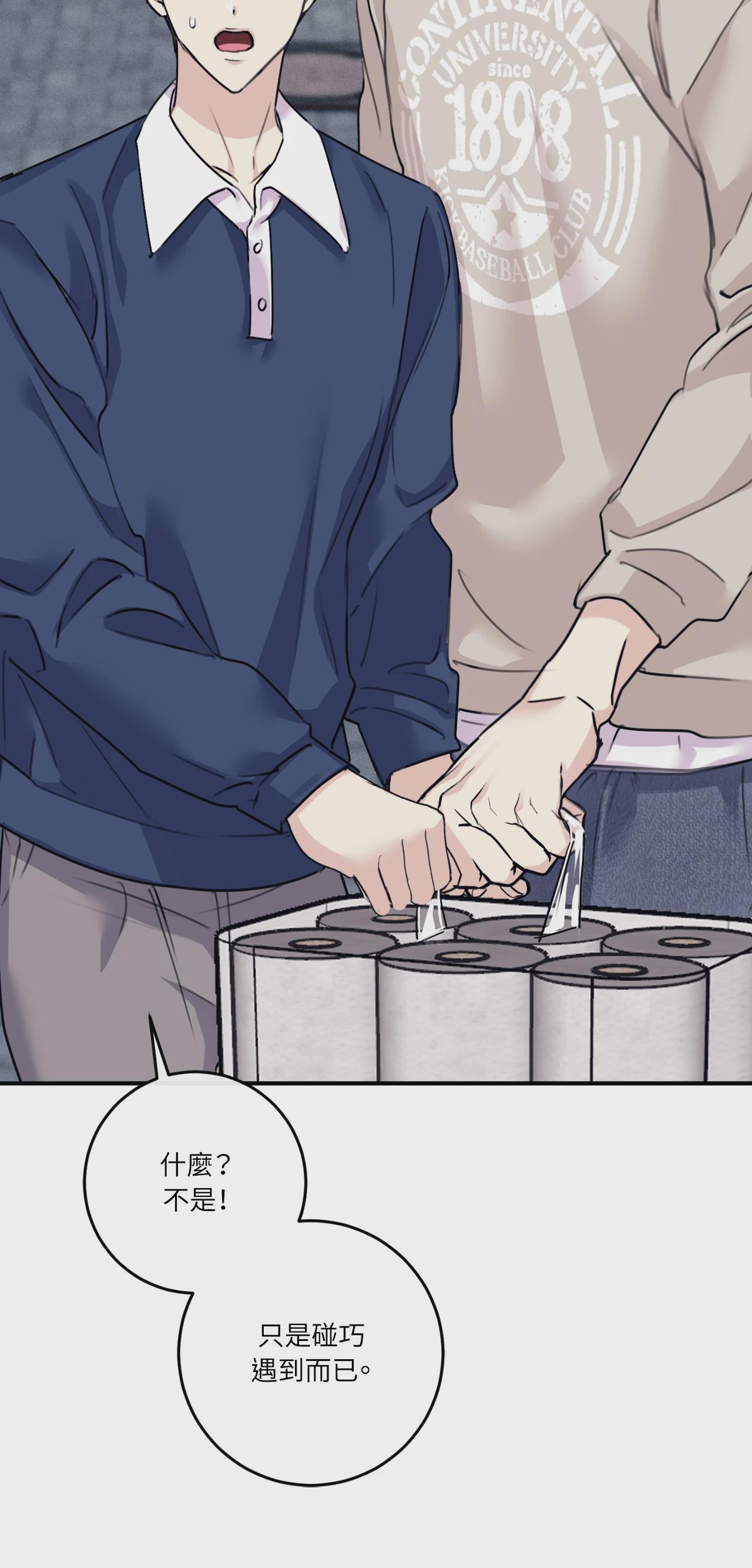 第35话 第 28 页