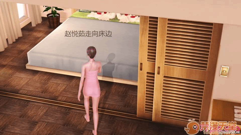 第一话 第 120 页