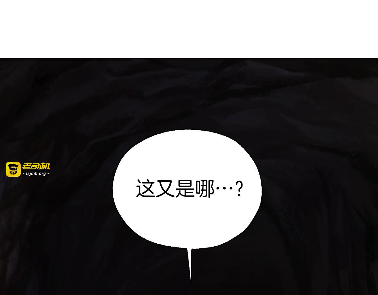第104话 等待 第 133 页