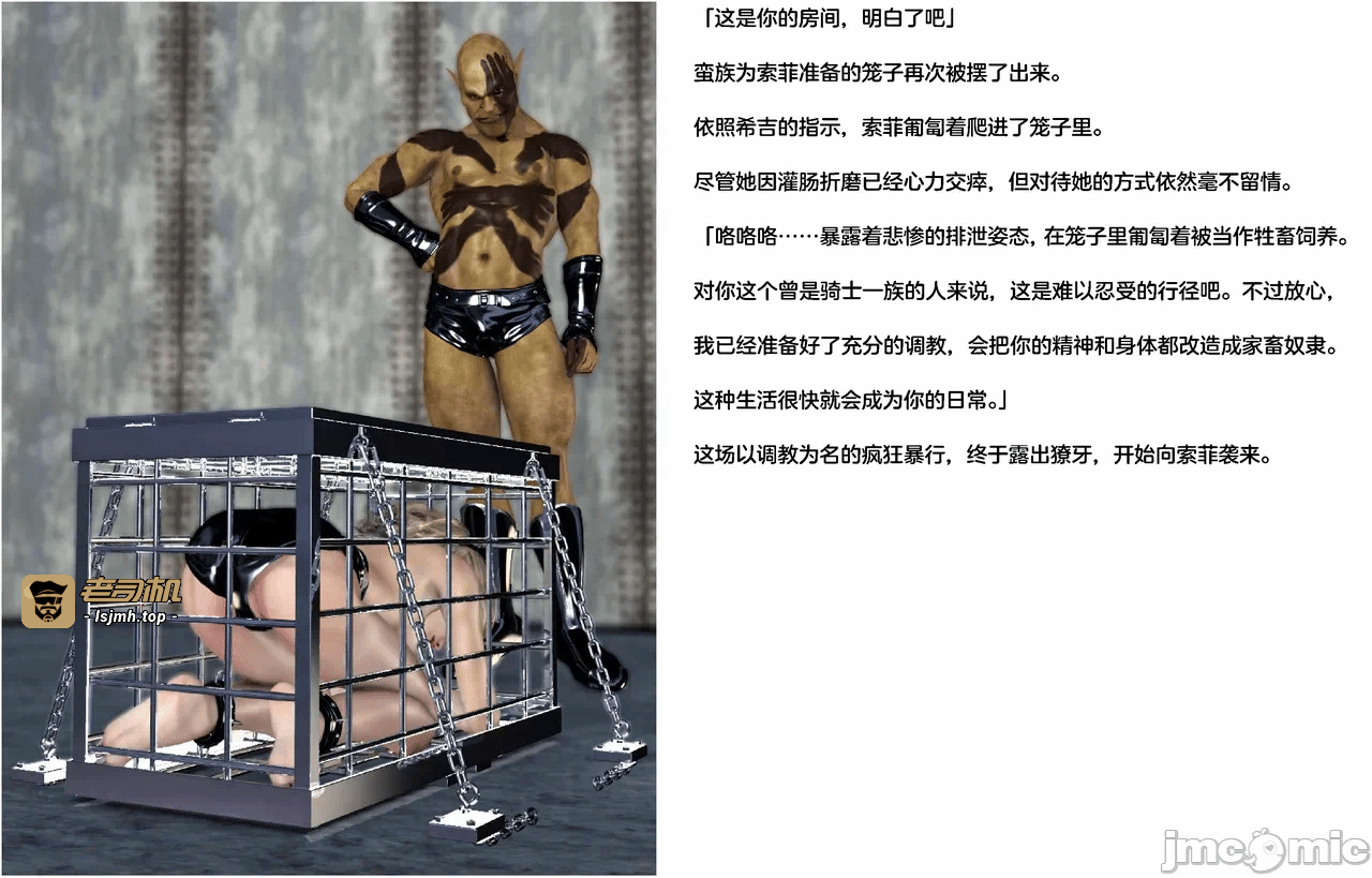 第一话 第 479 页