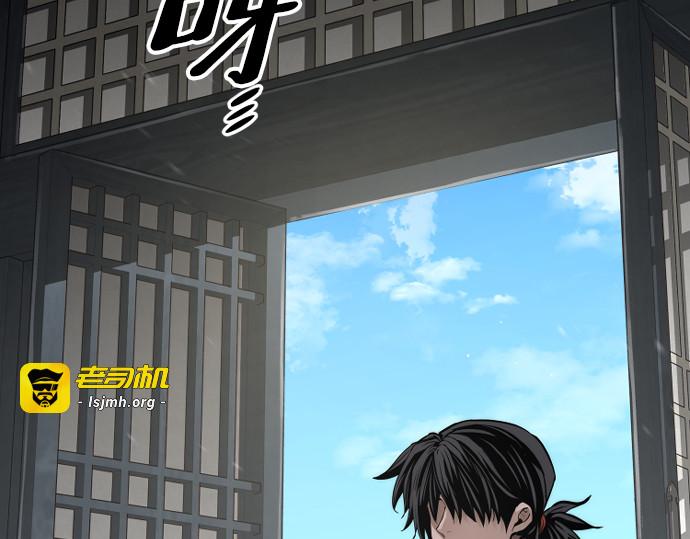 第72话 第 427 页