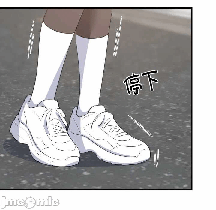 第66话 第 130 页