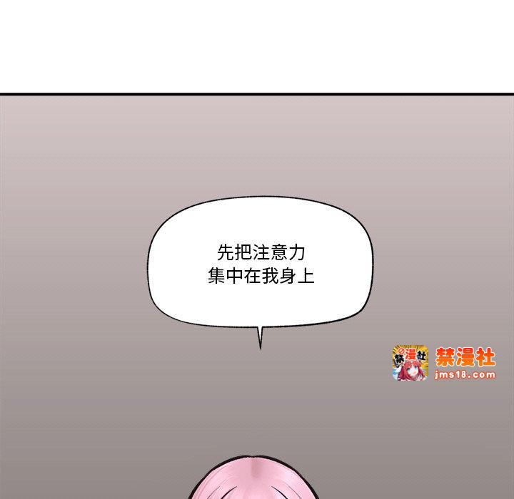 第7话 第 135 页