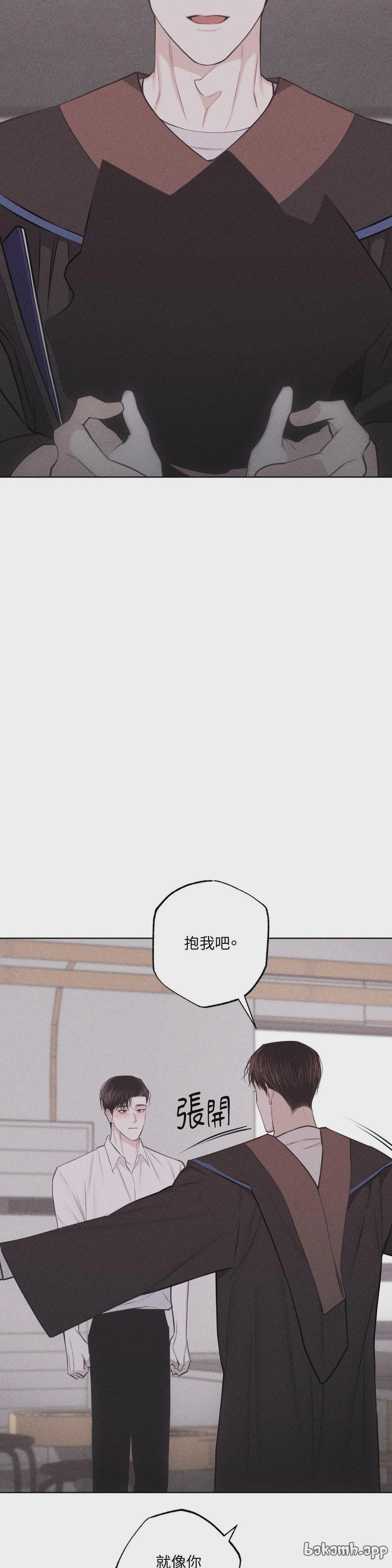 第74话 第 33 页