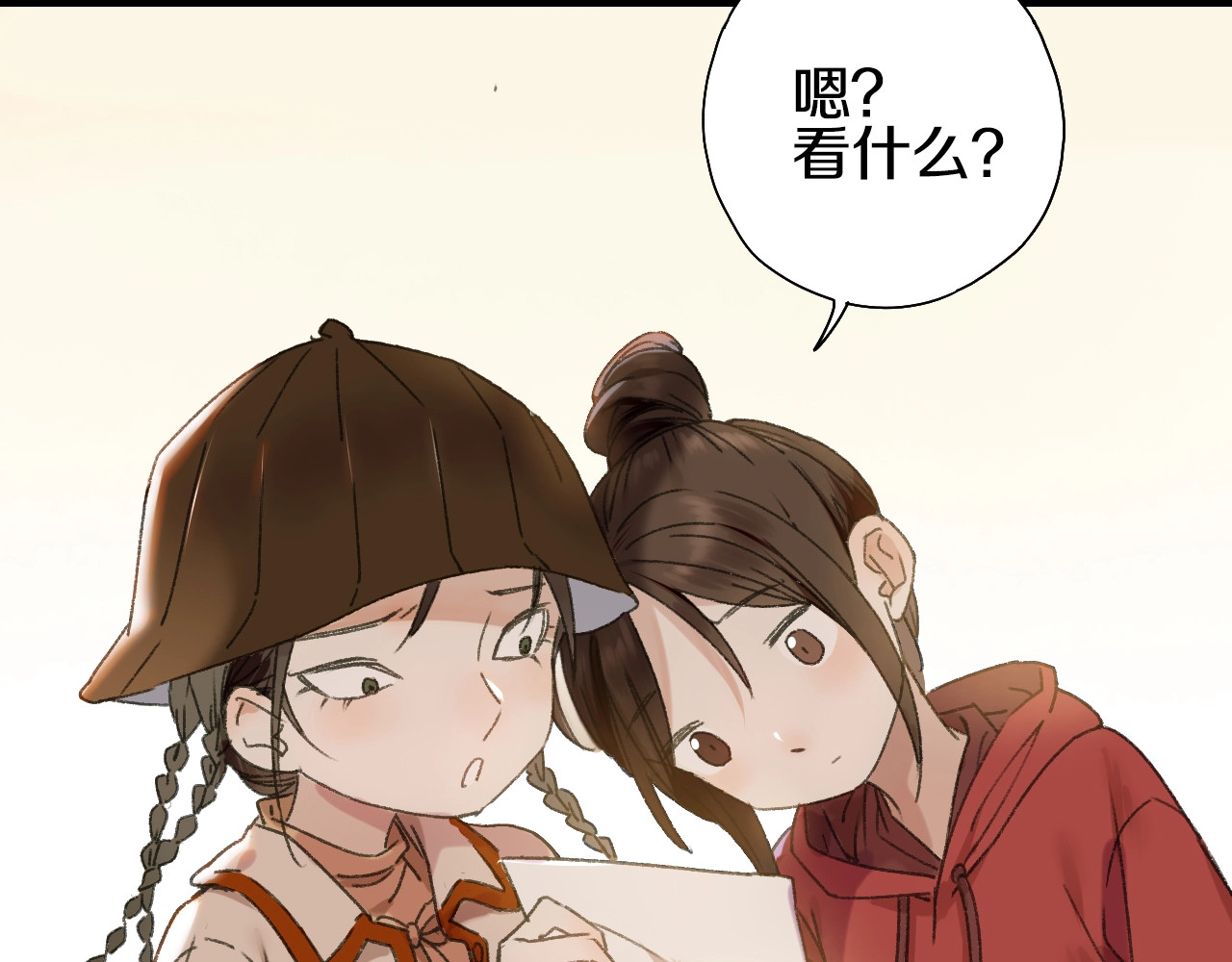 第52话 红色的蚱蜢 第 34 页
