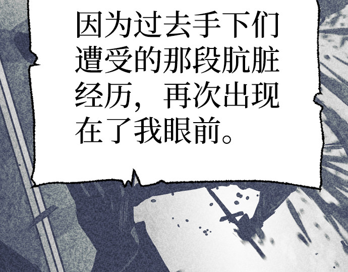第48话 第 24 页