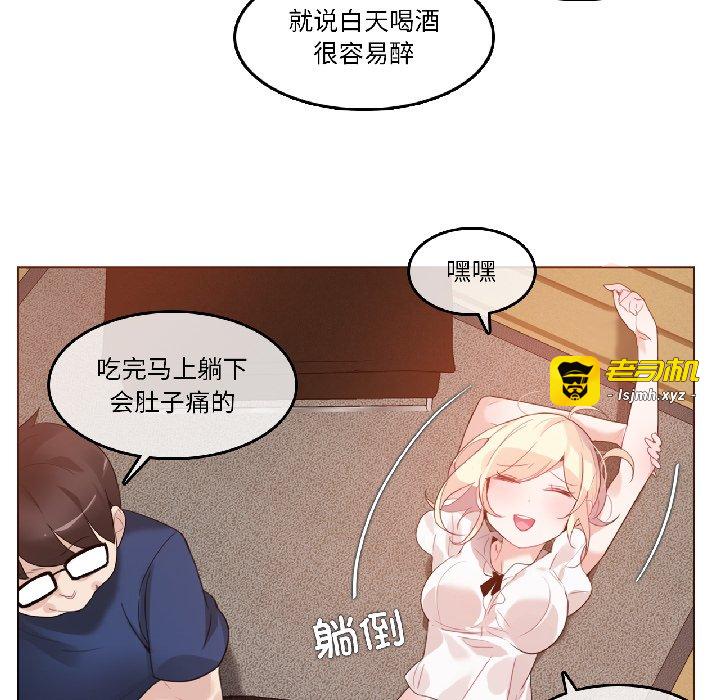 第34话 第 5 页