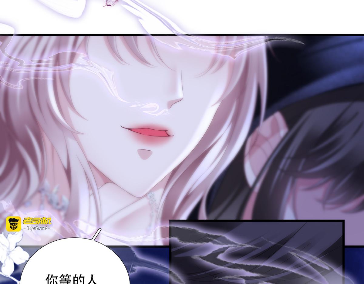 夫妻二人敞开心扉，洛伊斯终得恶果 第 67 页