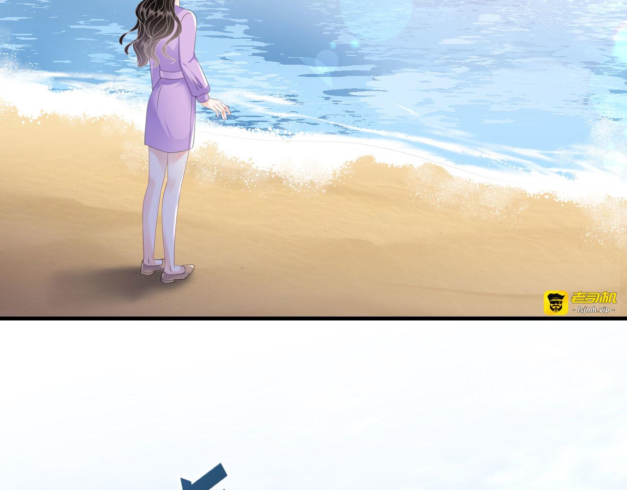 第113话 郁琼之死 第 7 页