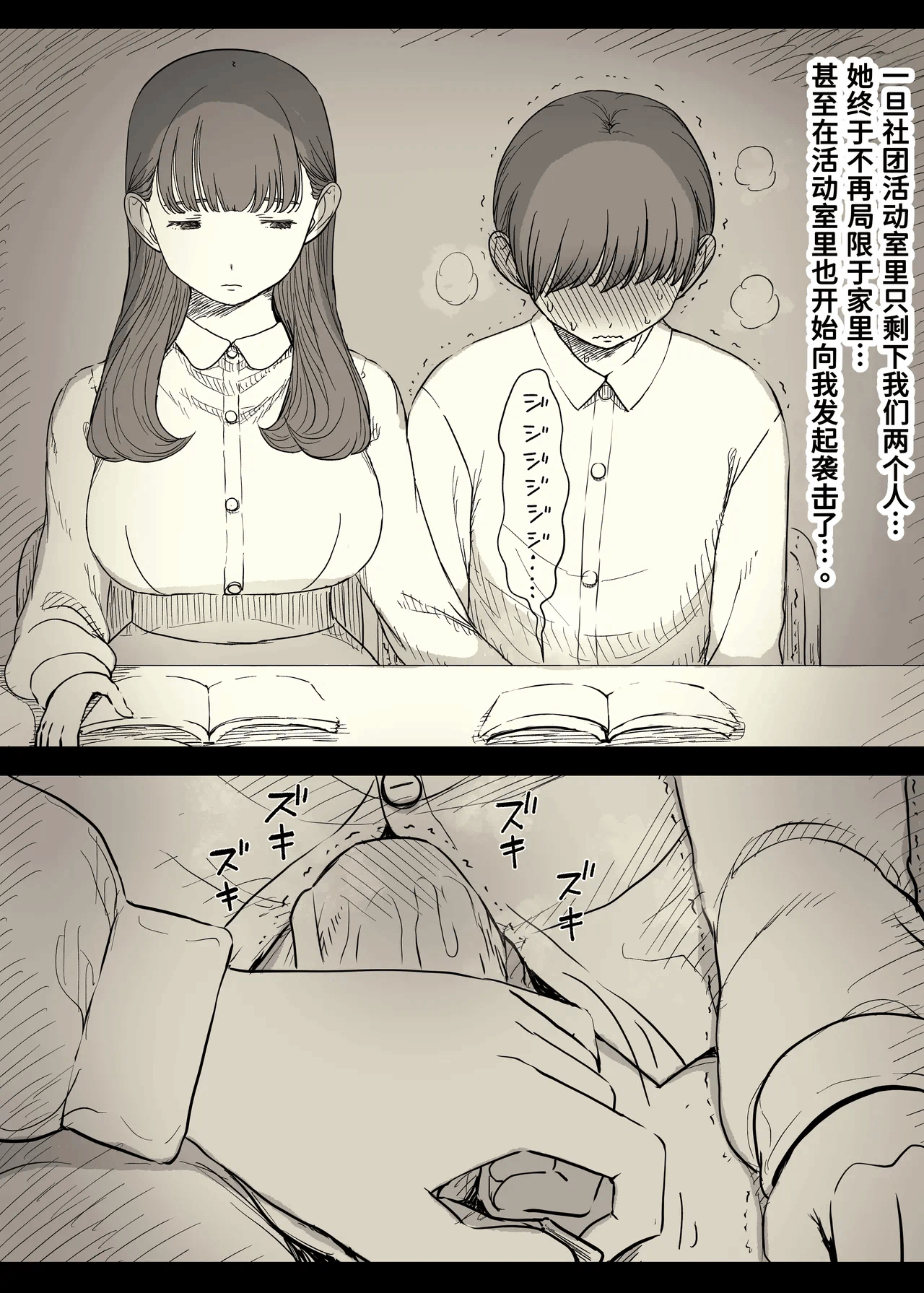 第1话 第 47 页