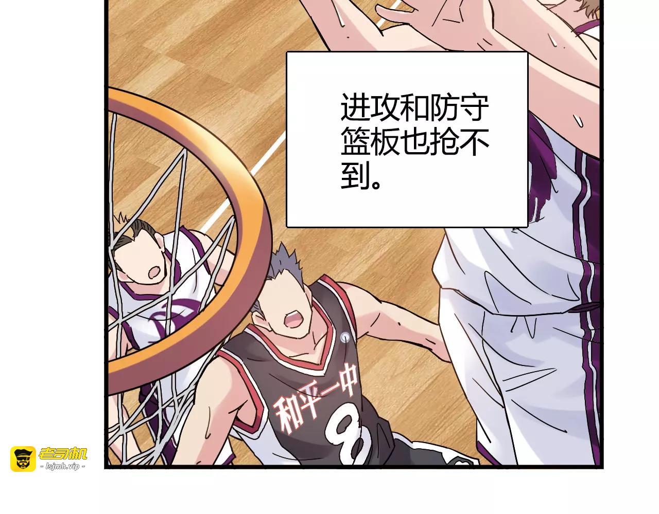 第48话 失败 第 47 页
