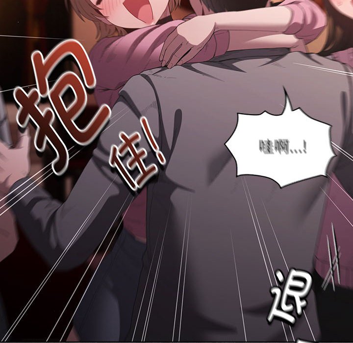 第19话 第 34 页