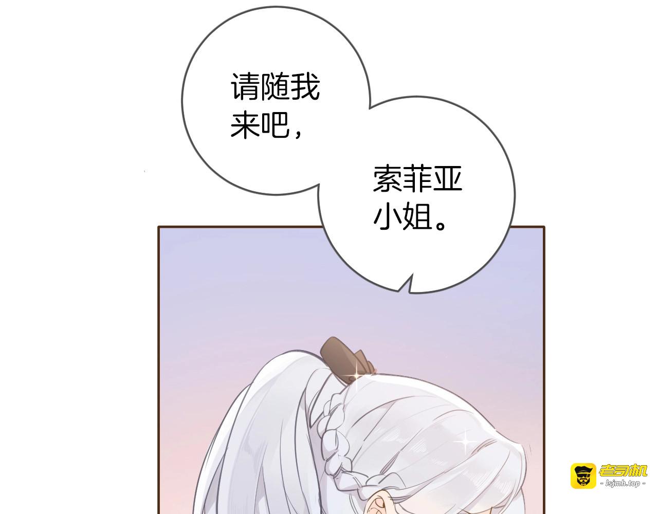 第5话 针对 第 31 页