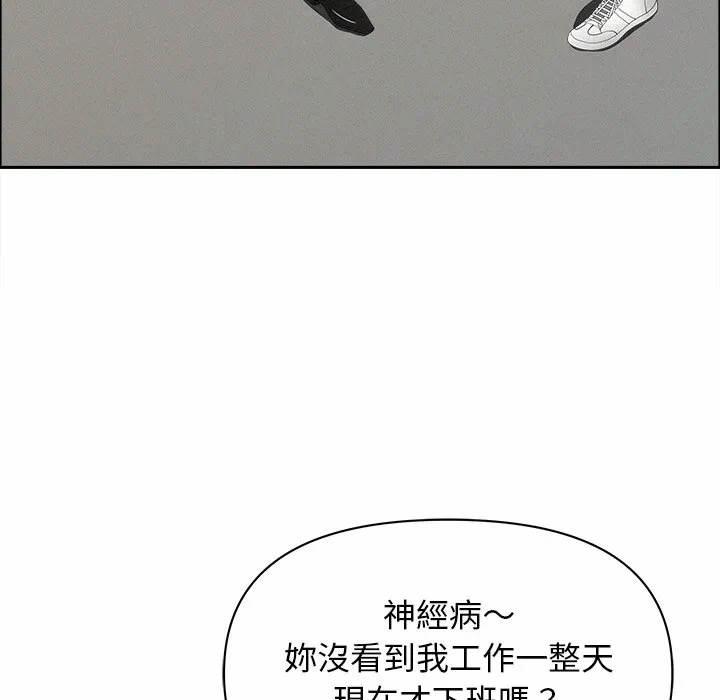 第31话 第 142 页