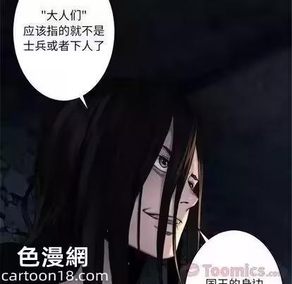 第43话 第 16 页