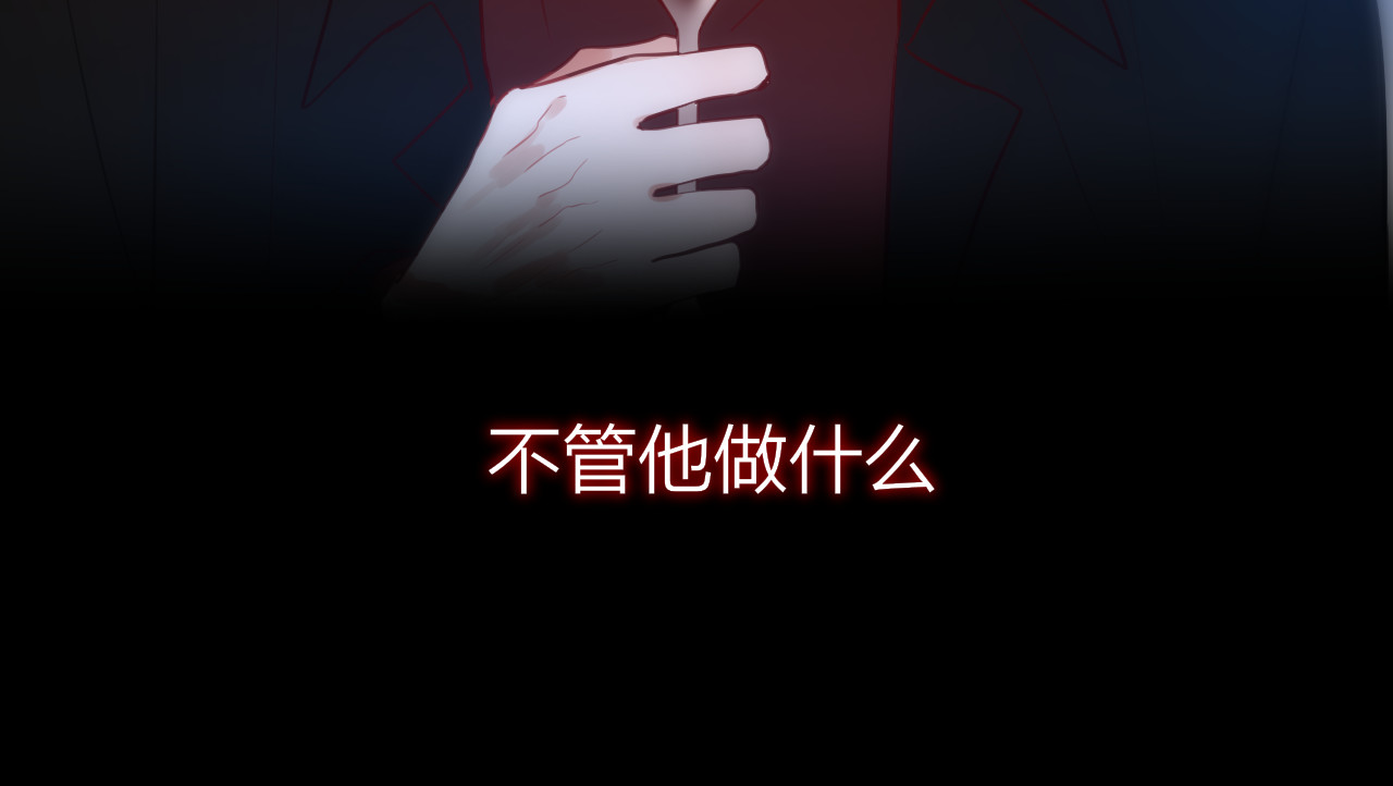 第7话 发烧 第 34 页