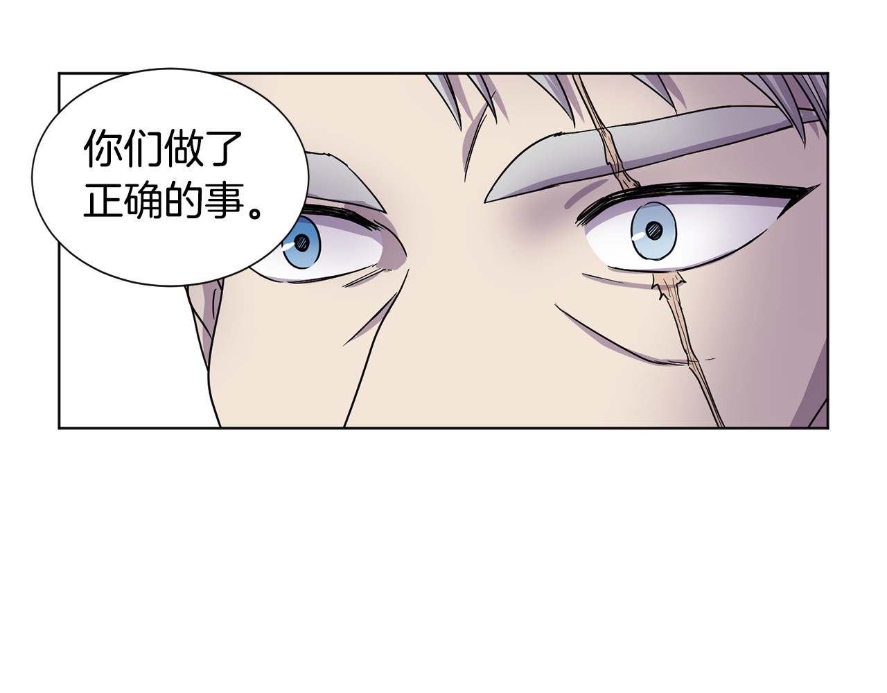 第二季 第45话 感谢你们 第 56 页