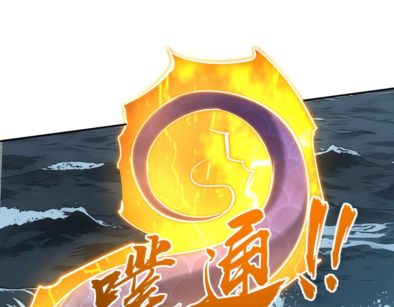第45话 时光碎片！ 第 24 页