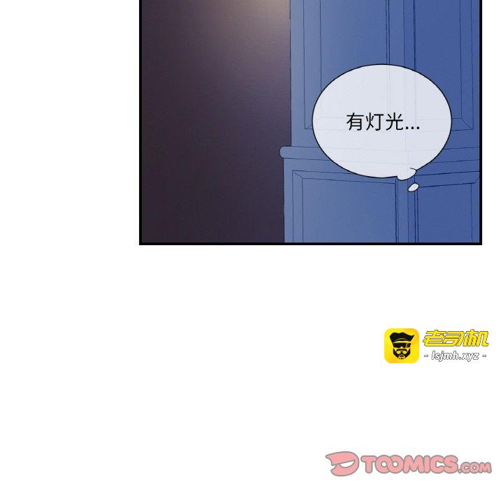 第1话 第 93 页