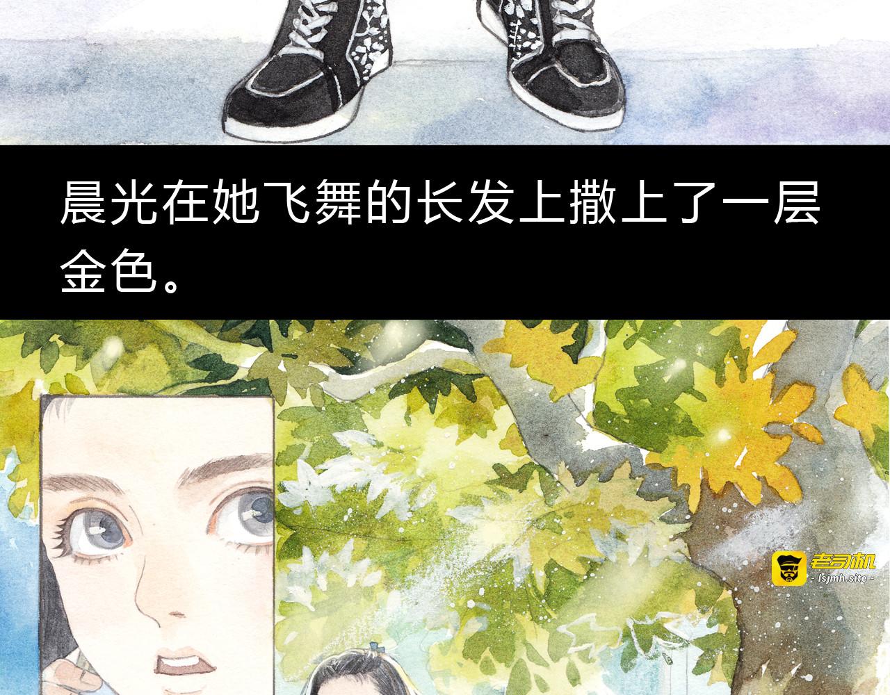 第5话 为什么校草会喜欢这种人？ 第 7 页