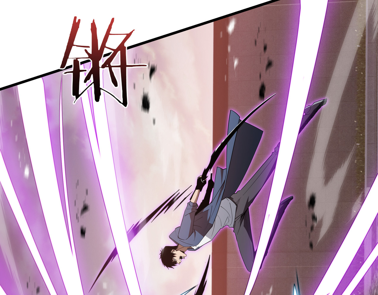第57话 凶兽入侵 第 100 页