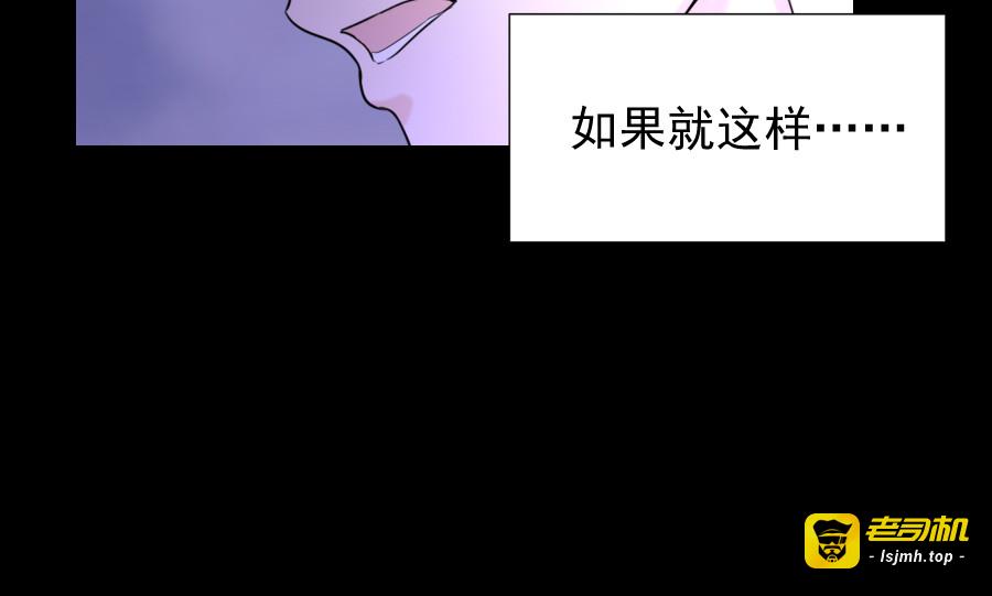 第10话 恐惧 第 15 页