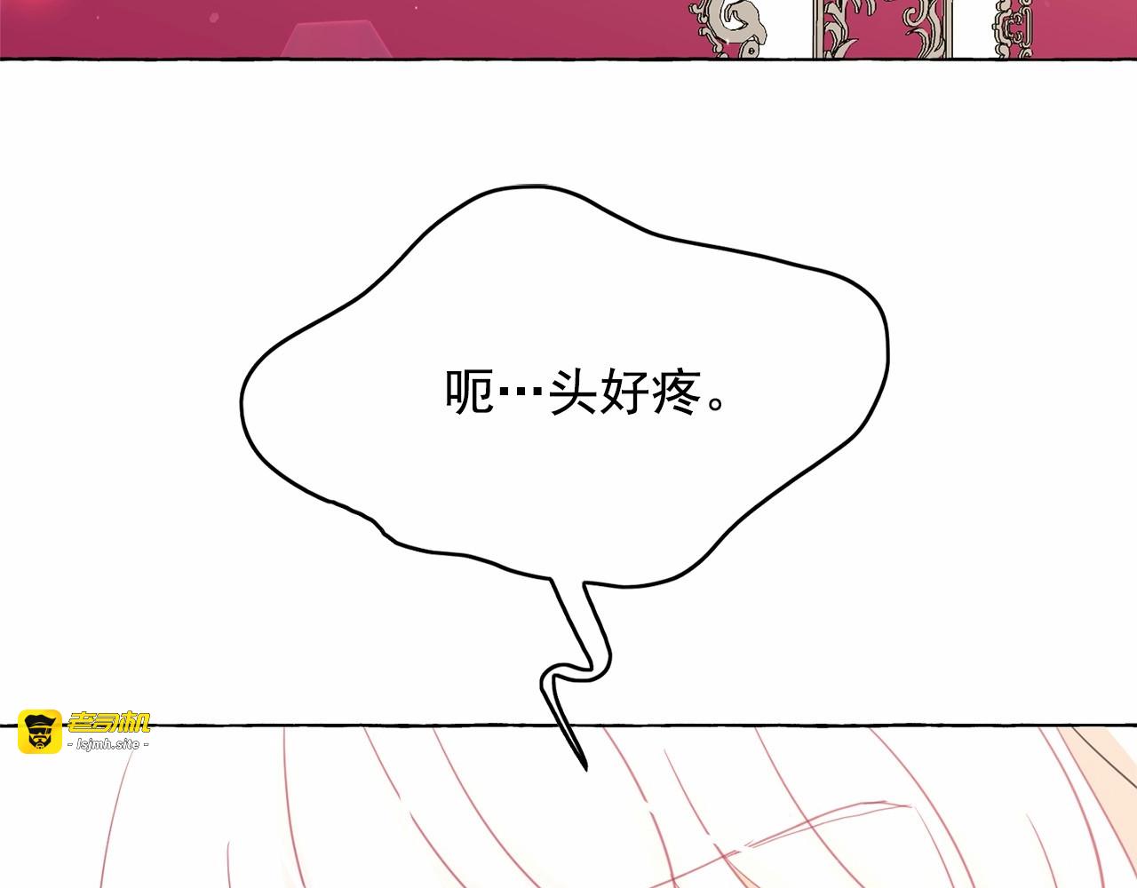 第33话 给我“魔女的触摸”！ 第 123 页