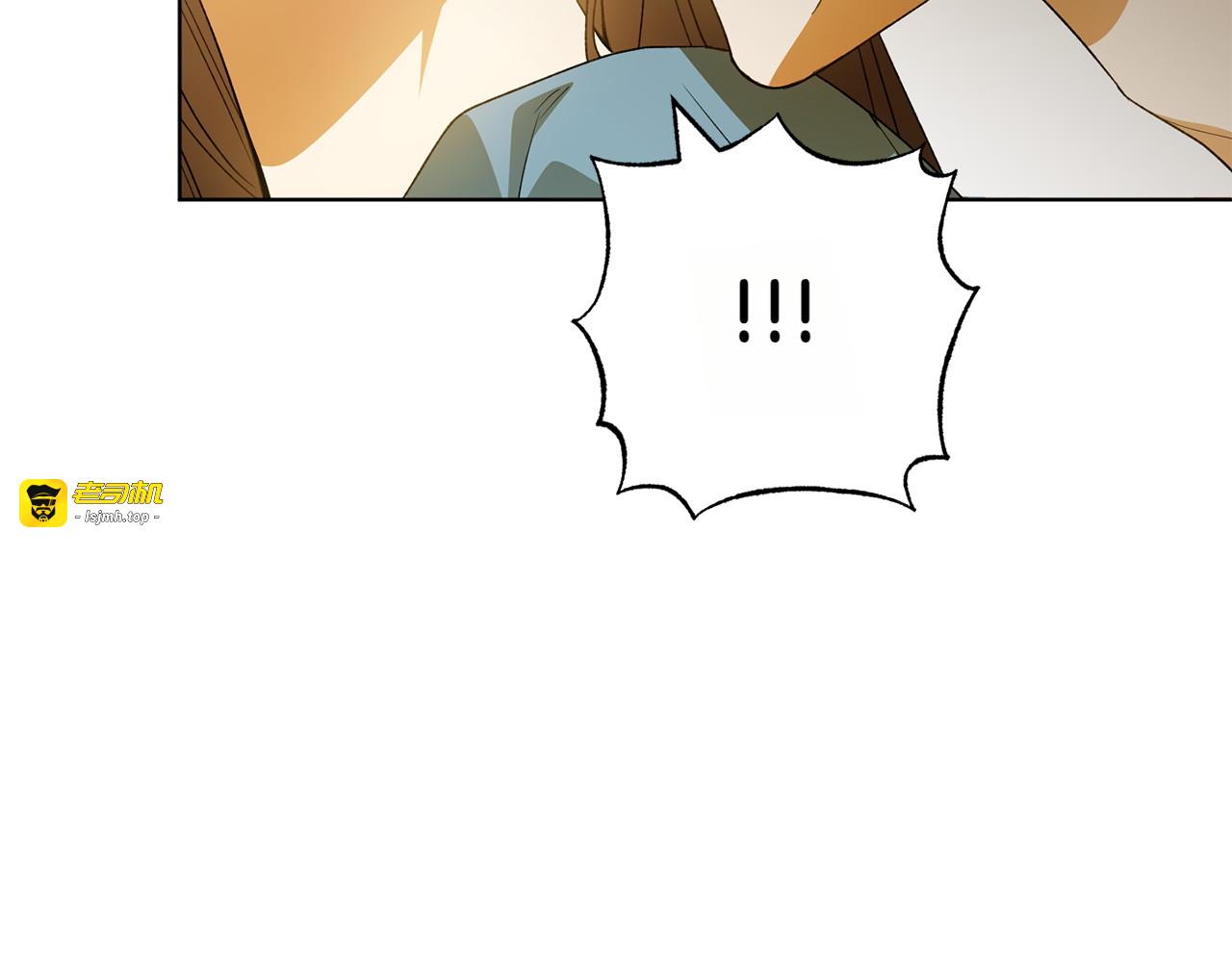 第33话 故意做戏 第 15 页