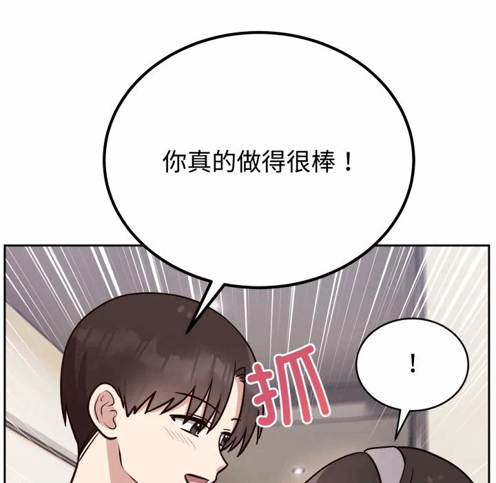 第12话 第 98 页