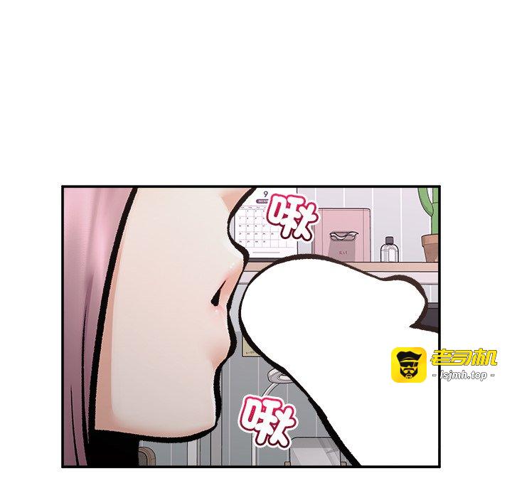第22话 第 61 页