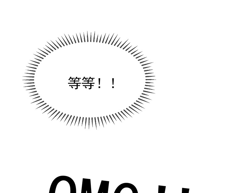 第104话 做面给你吃 第 60 页