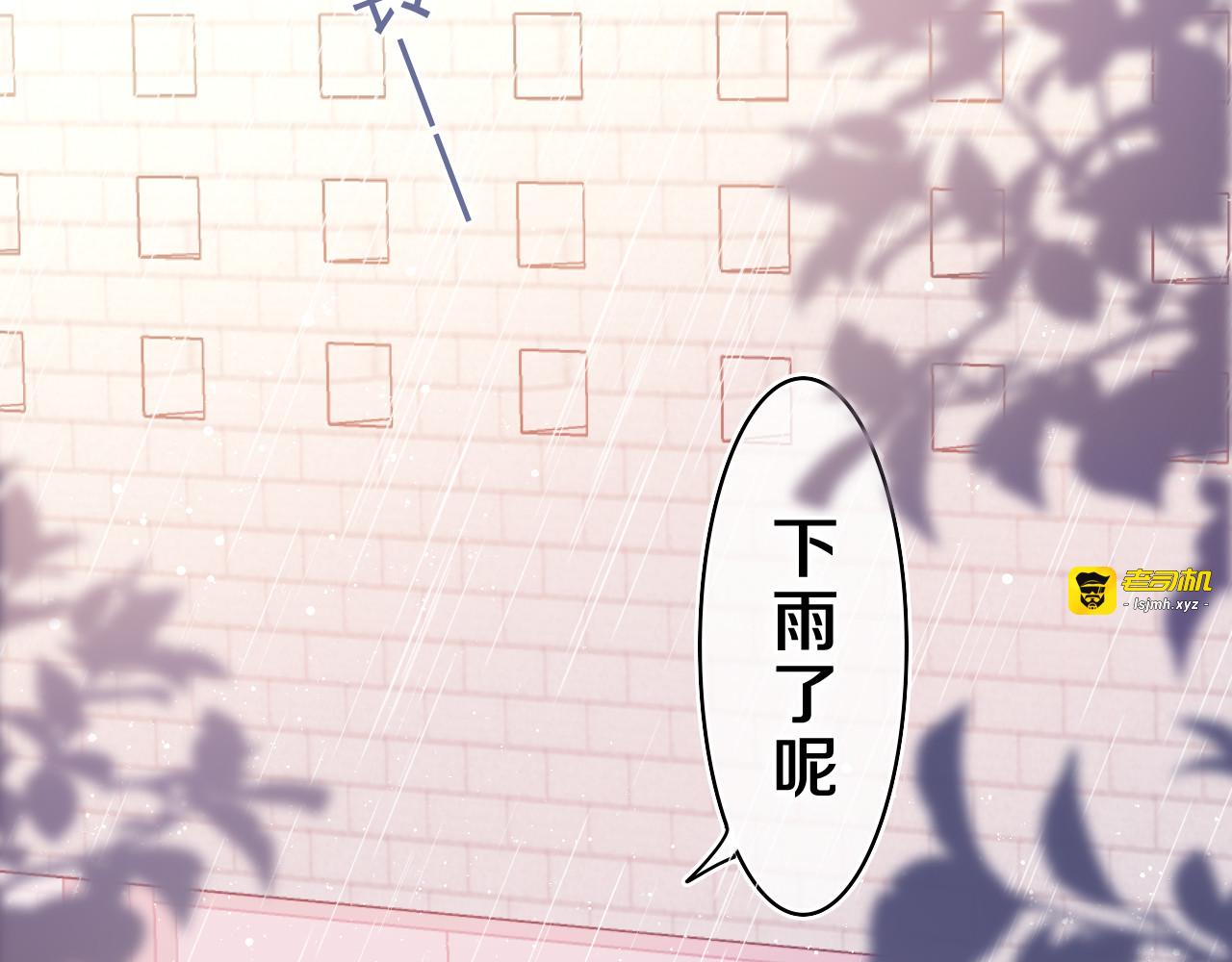 第36话 我俩搬过来了 第 25 页