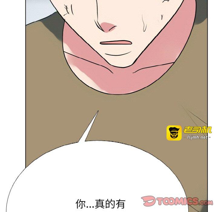 第354话 第 123 页
