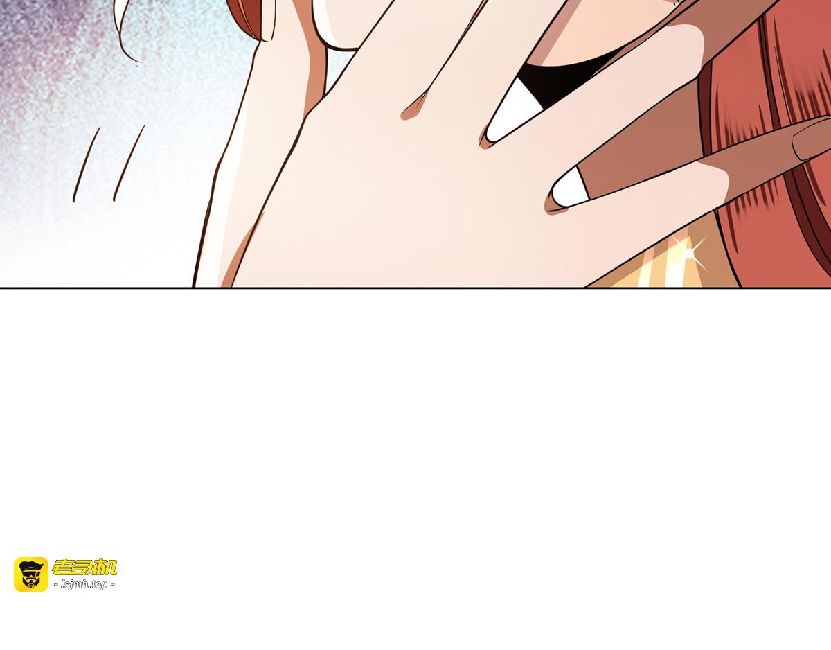 第218话 放鸽子 第 47 页