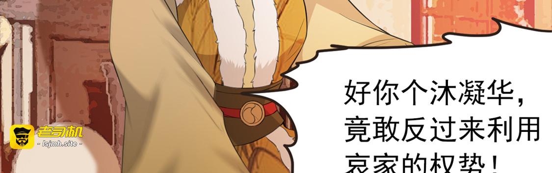 第10话 找人救命 第 55 页