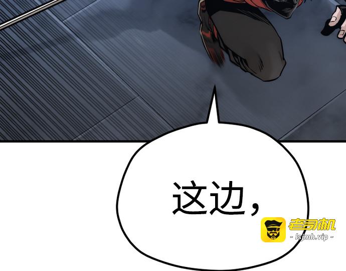 第99话 第 315 页