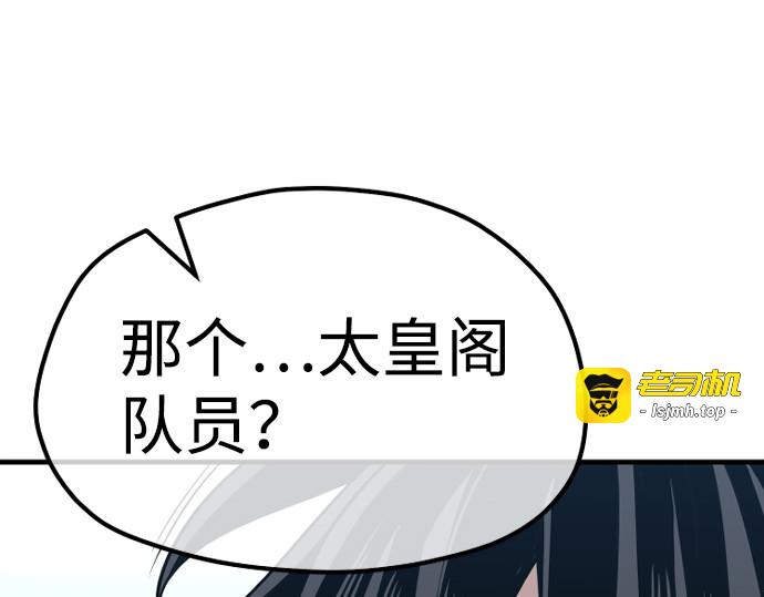 第24话 第 127 页