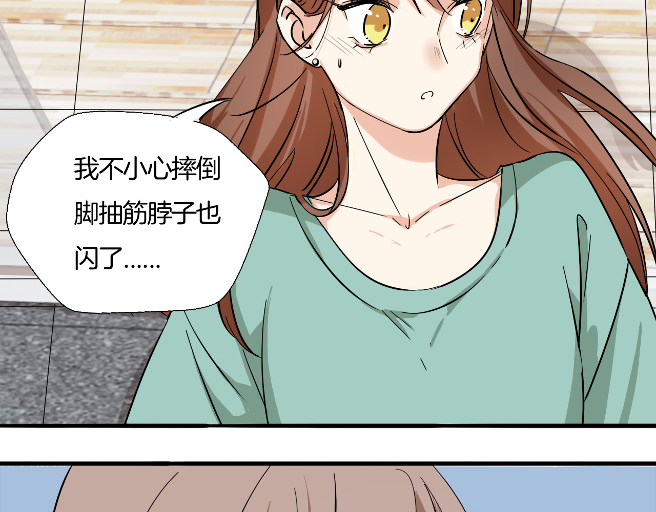 第23话 在浴室摔倒了！ 第 28 页