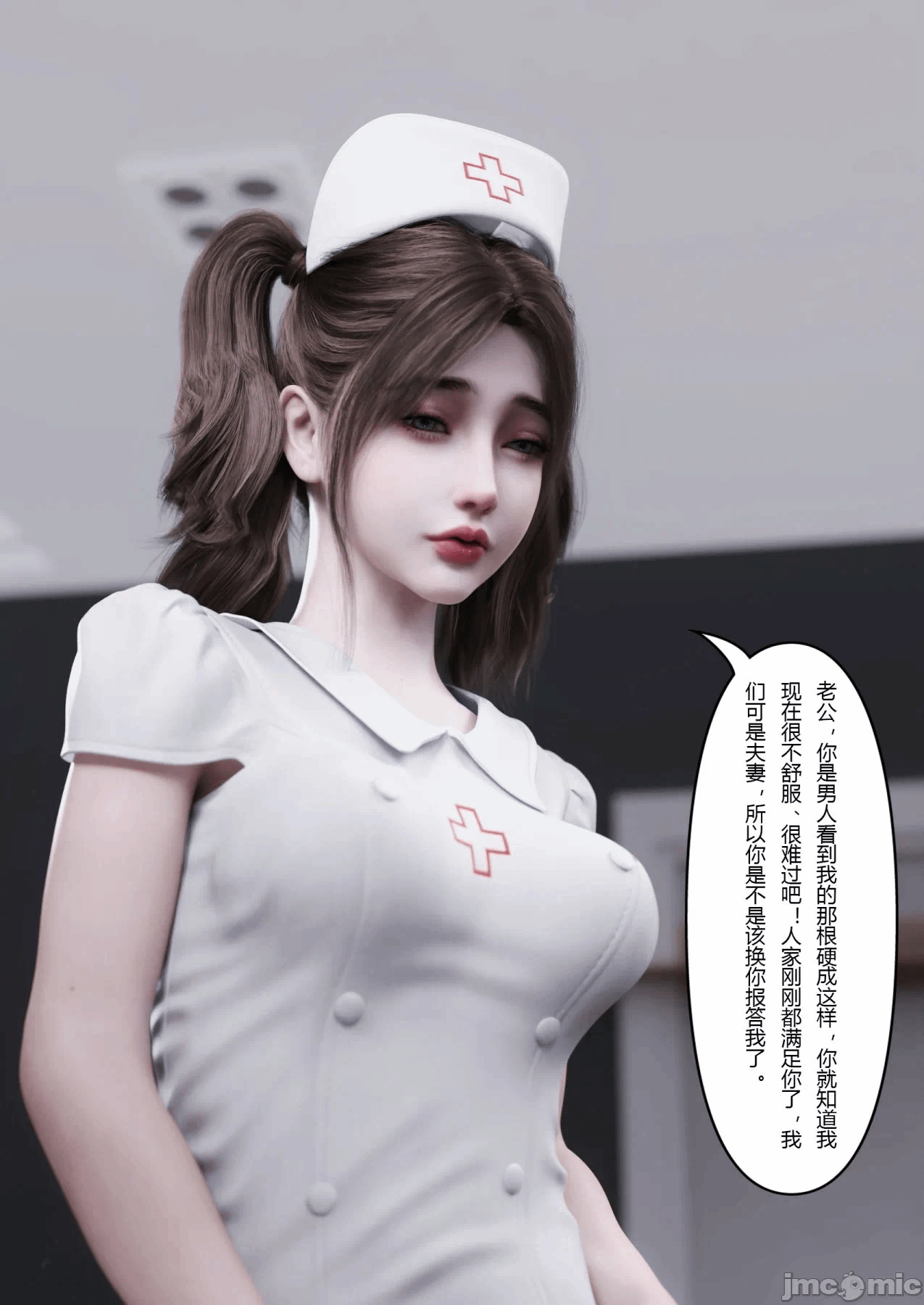 第一话 第 754 页