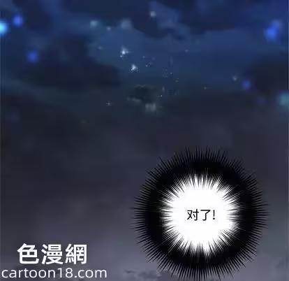 第6话 第 68 页